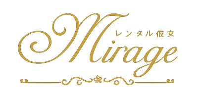 沖縄 レンタル彼女 Mirage(タイトル)