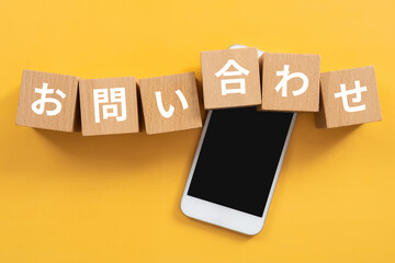 出張ホスト REVERSAL(お問い合わせ・掲載の流れ)