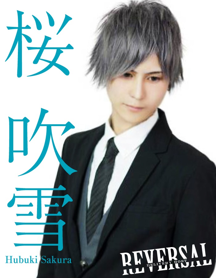 沖縄 出張ホスト REVERSAL(hubuki)