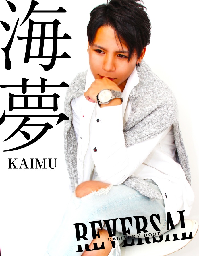 沖縄 出張ホスト REVERSAL(kaimu)